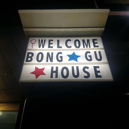 Bong Gu House Hotel Daegu Exterior photo